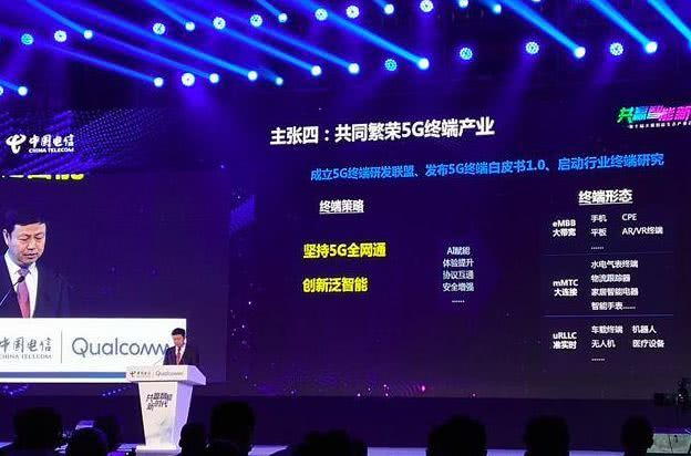 5G时代,终端策略哪家强?三大运营商大PK!