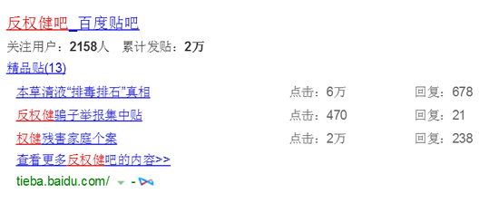 长安剑：