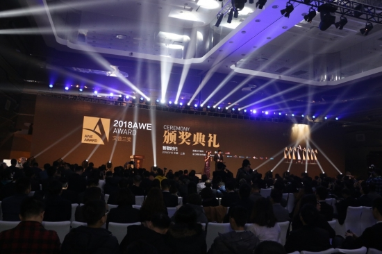 悬念大戏 饕餮美食 AWE2019配套活动将密集上演