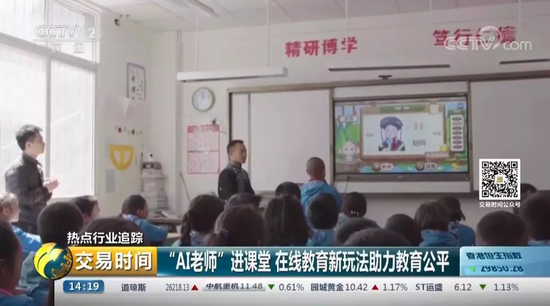 汕头AI培训,汕头ai培训学校有哪些
