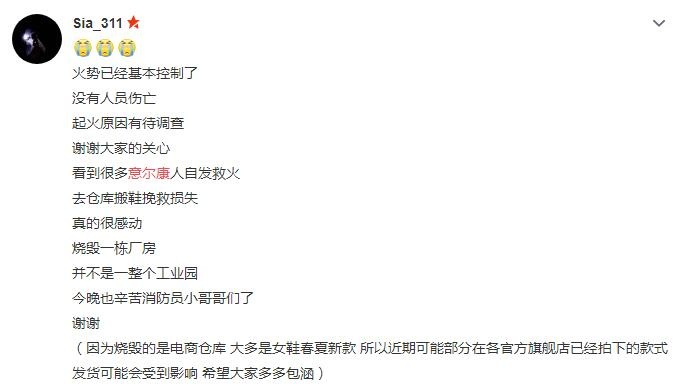 春昼短剧本杀哭,剧本杀春昼短好哭吗