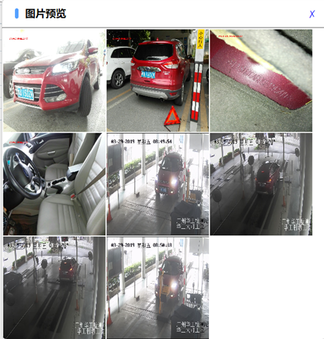 机动车检验、查验图片预览.png