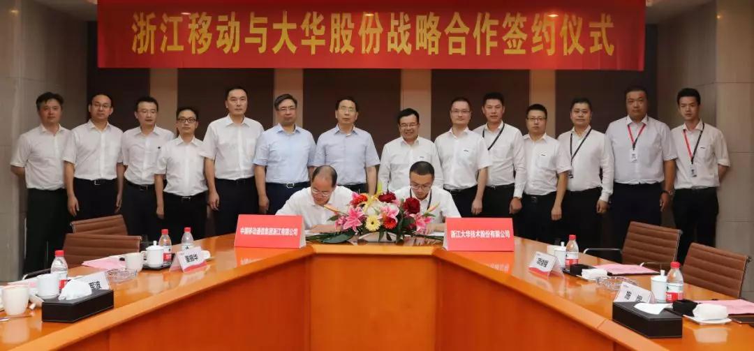 大发时时彩漏洞,智能家居,智能门锁,锁博会,大华股份
